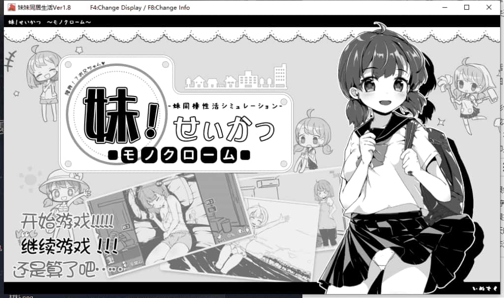 视觉数据3