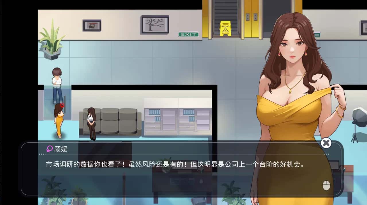 游戏截图2