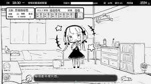 妹同居生活