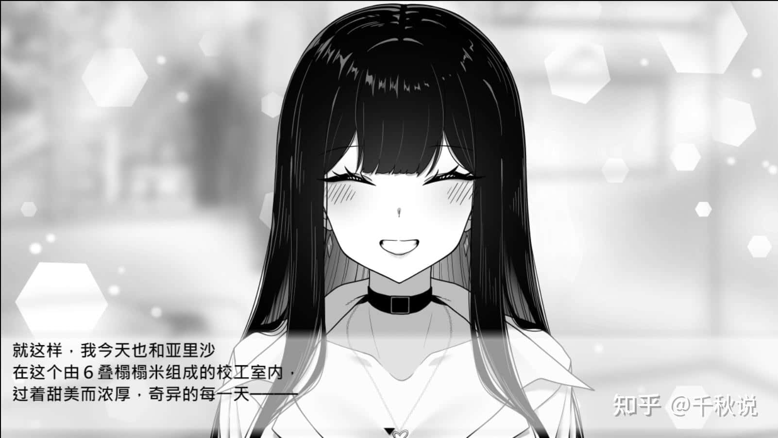 游戏画面5