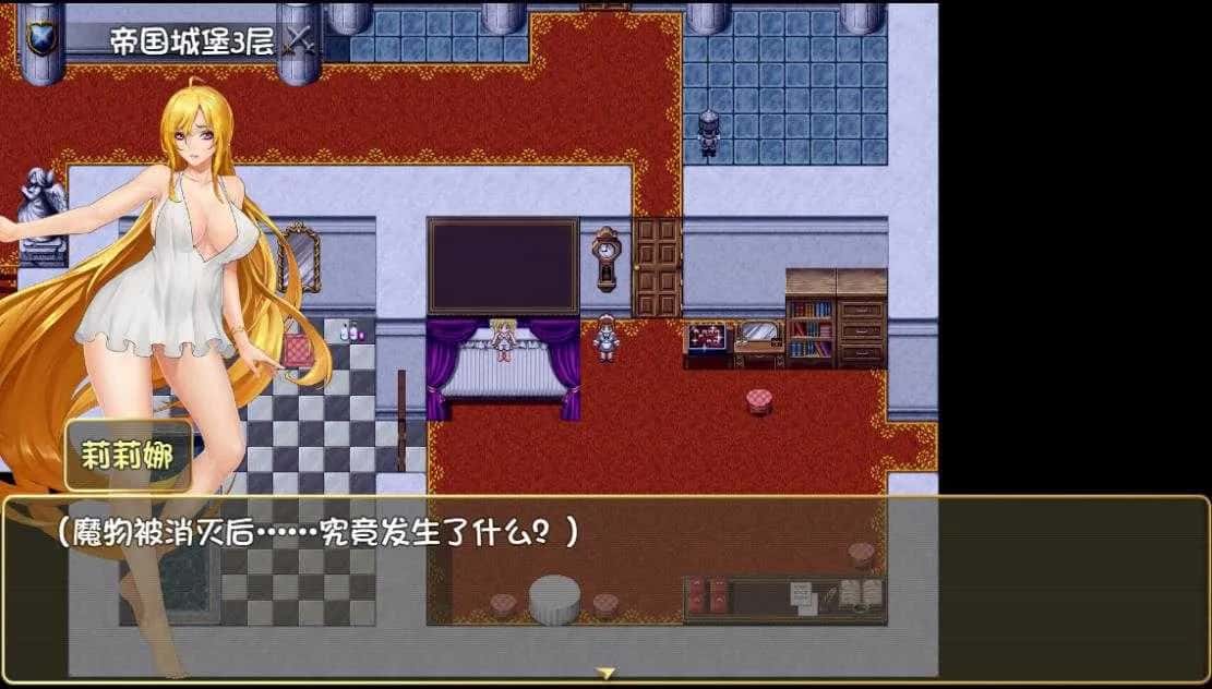 游戏画面2