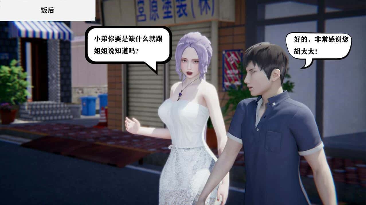 视觉数据3