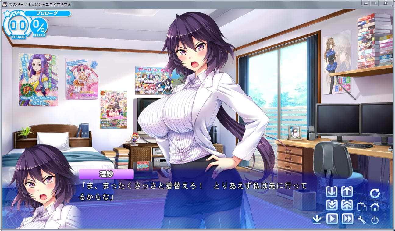 游戏截图5