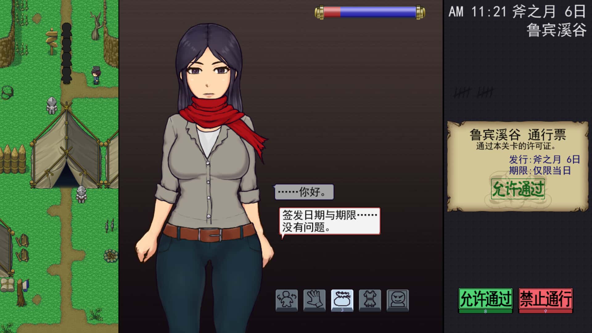 视觉数据3
