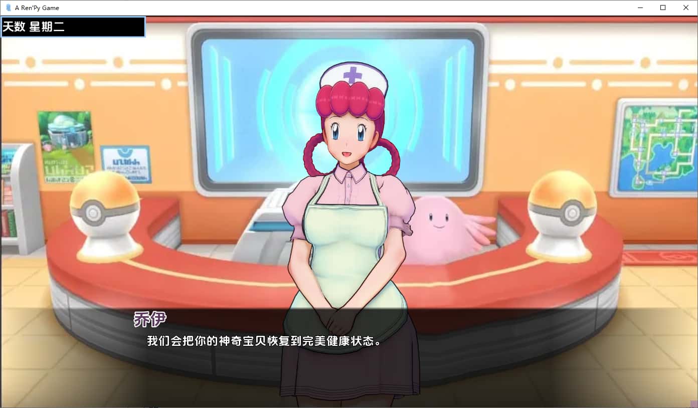 游戏画面2
