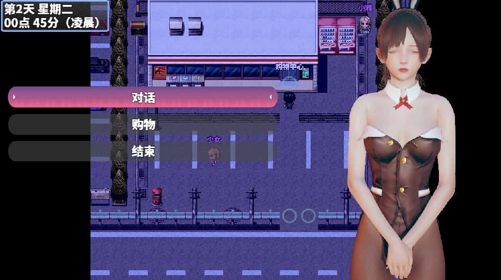 游戏截图1