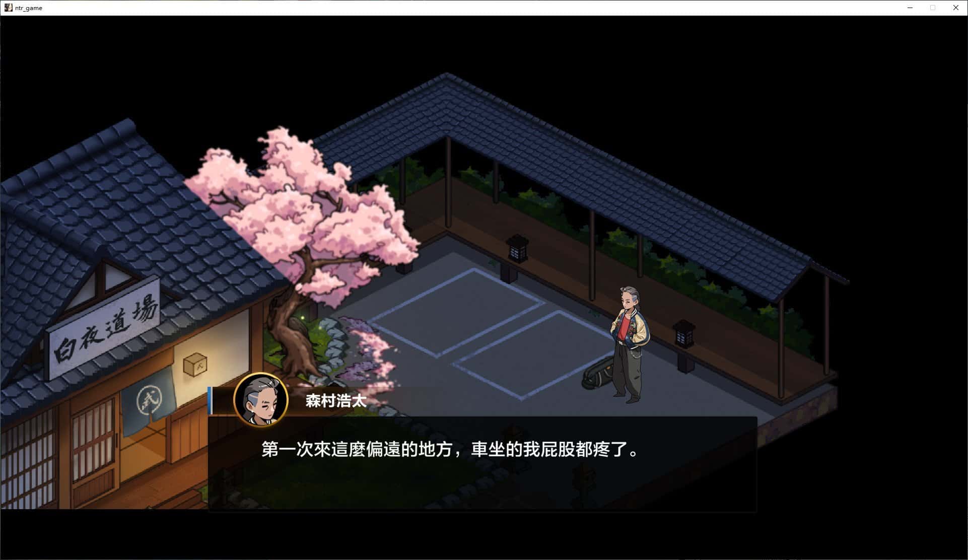 游戏截图