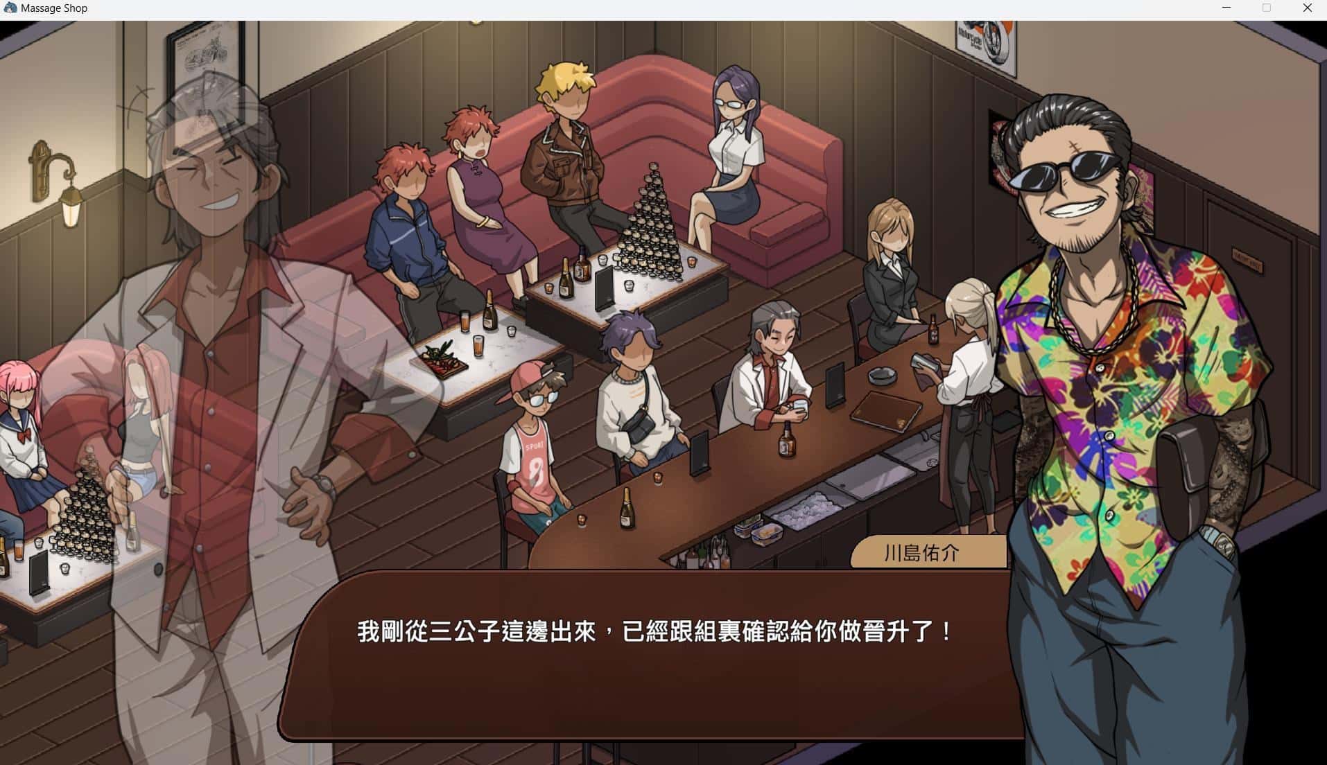 游戏截图2