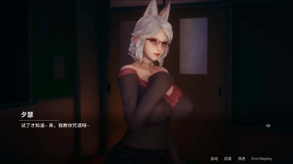 游戏截图1