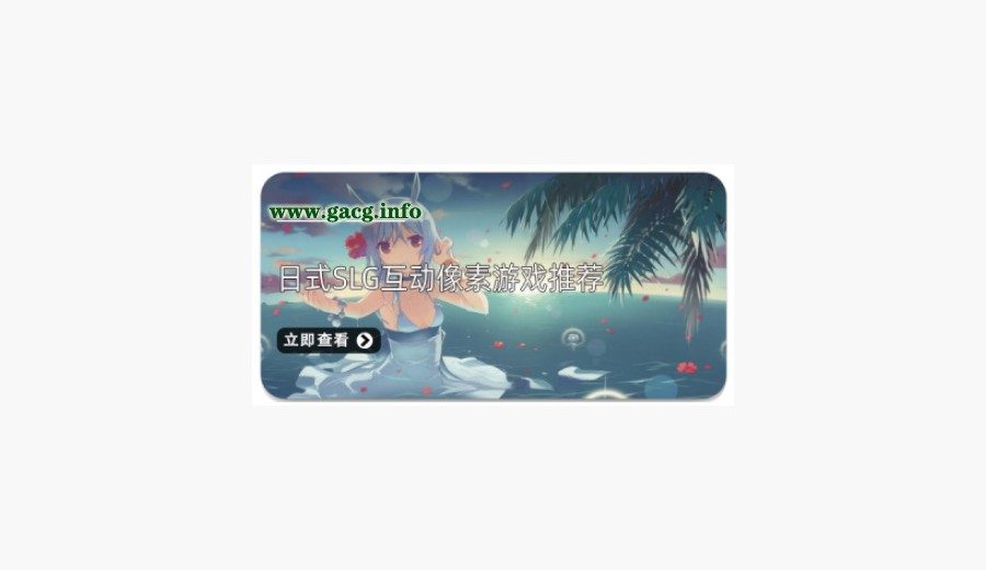 社经典合集32个游戏 I社经典合集32个游戏最新版下载 新手启动流程 封面图