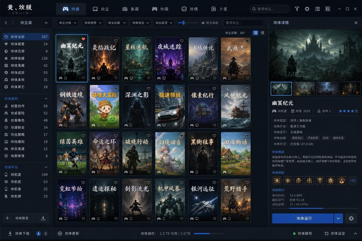 社经典合集32个游戏 主线事件 场景图 8