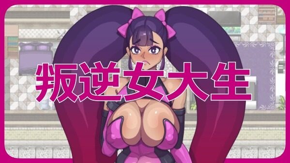 乳胶魔塔MotaofLatex版 实机画面 专题图 3