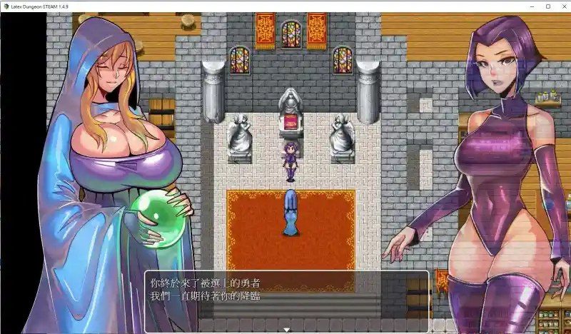 乳胶魔塔MotaofLatex版 魔塔探索 资料图 1