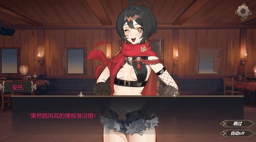 酒馆宠物 正式版V1 场景演出 实机截图 5